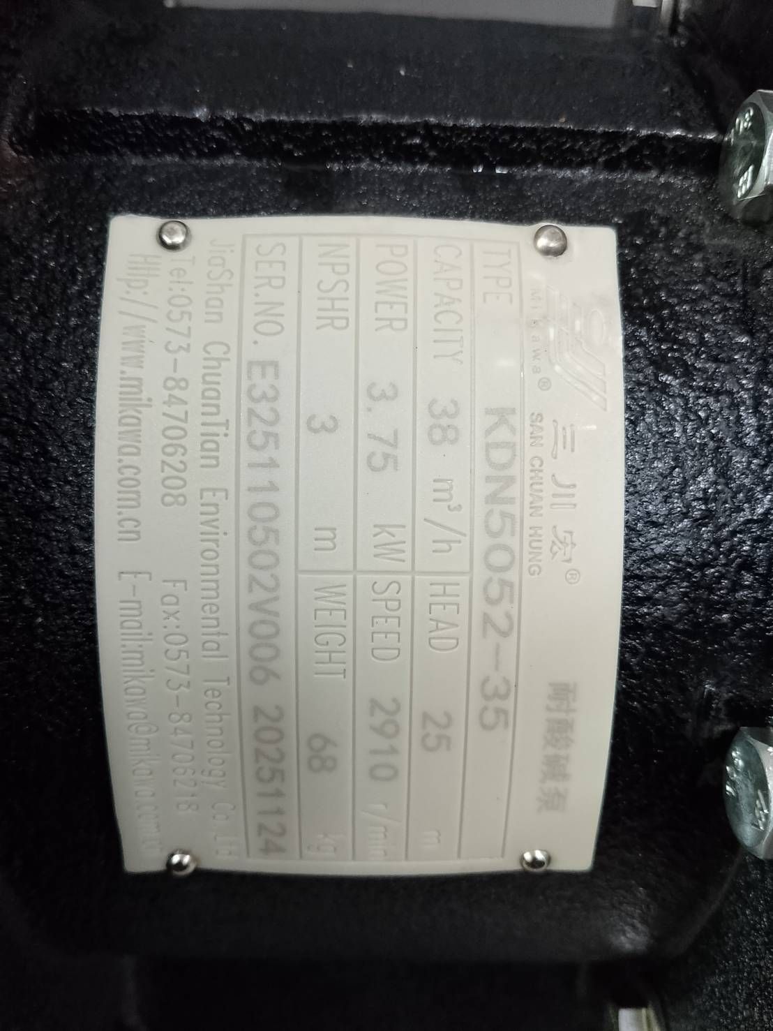 รูปภาพสินค้า