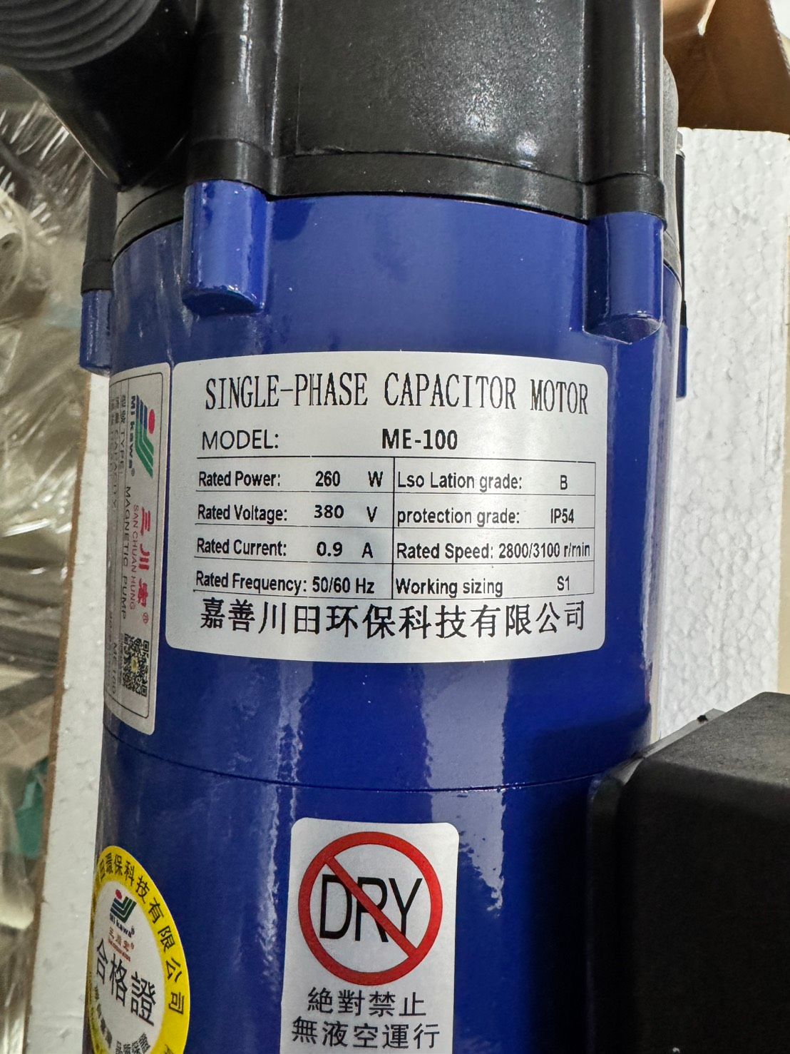 รูปภาพสินค้า