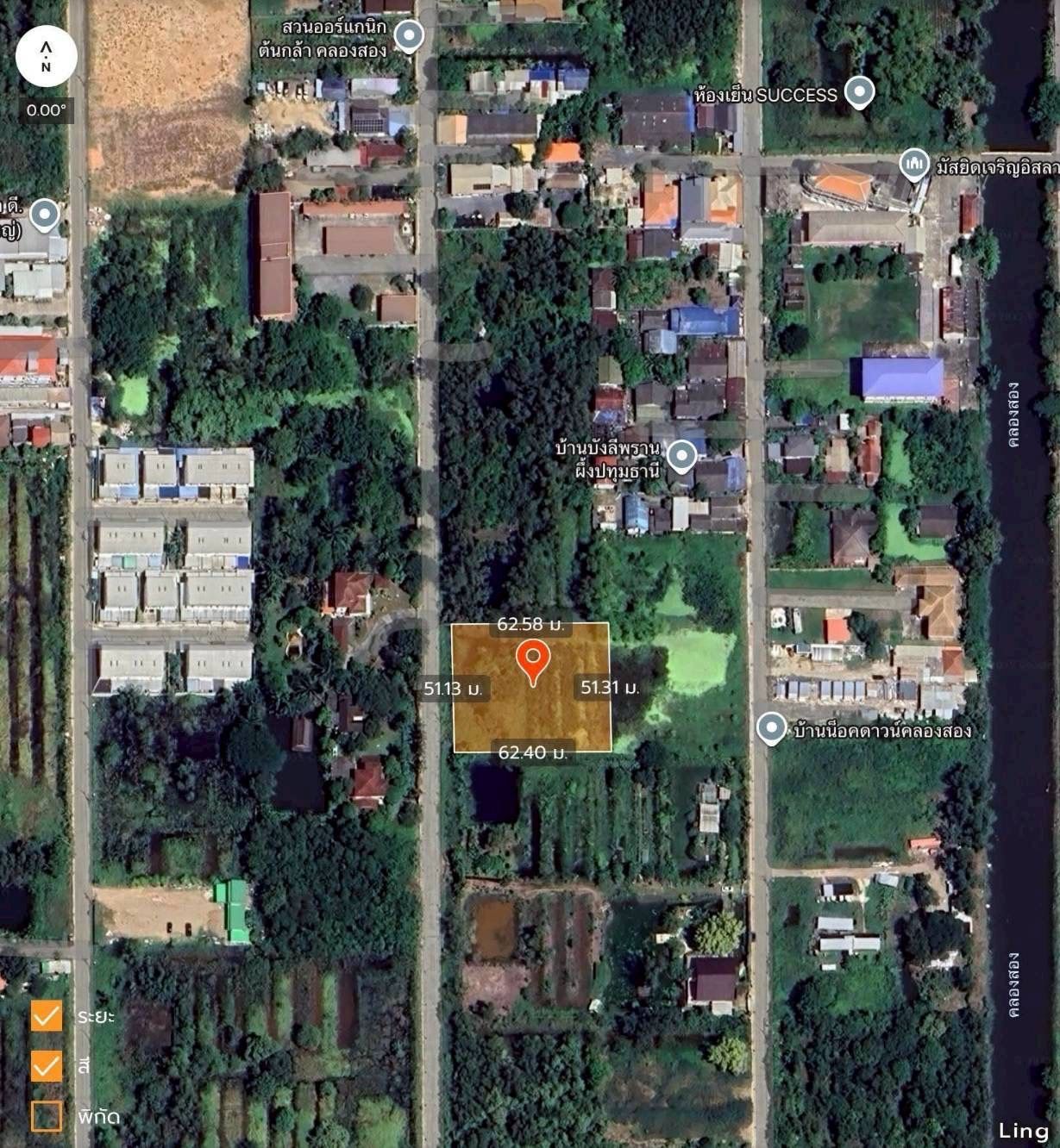 รูปภาพสินค้า