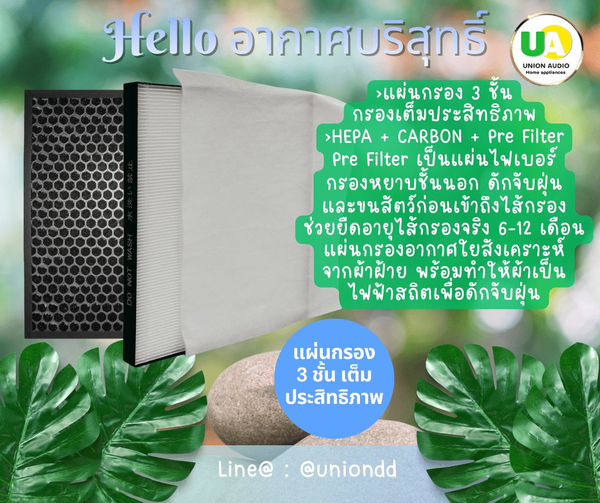 รูปภาพสินค้า