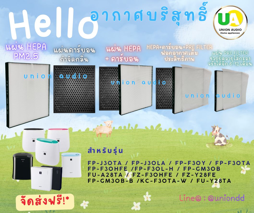 รูปภาพสินค้า