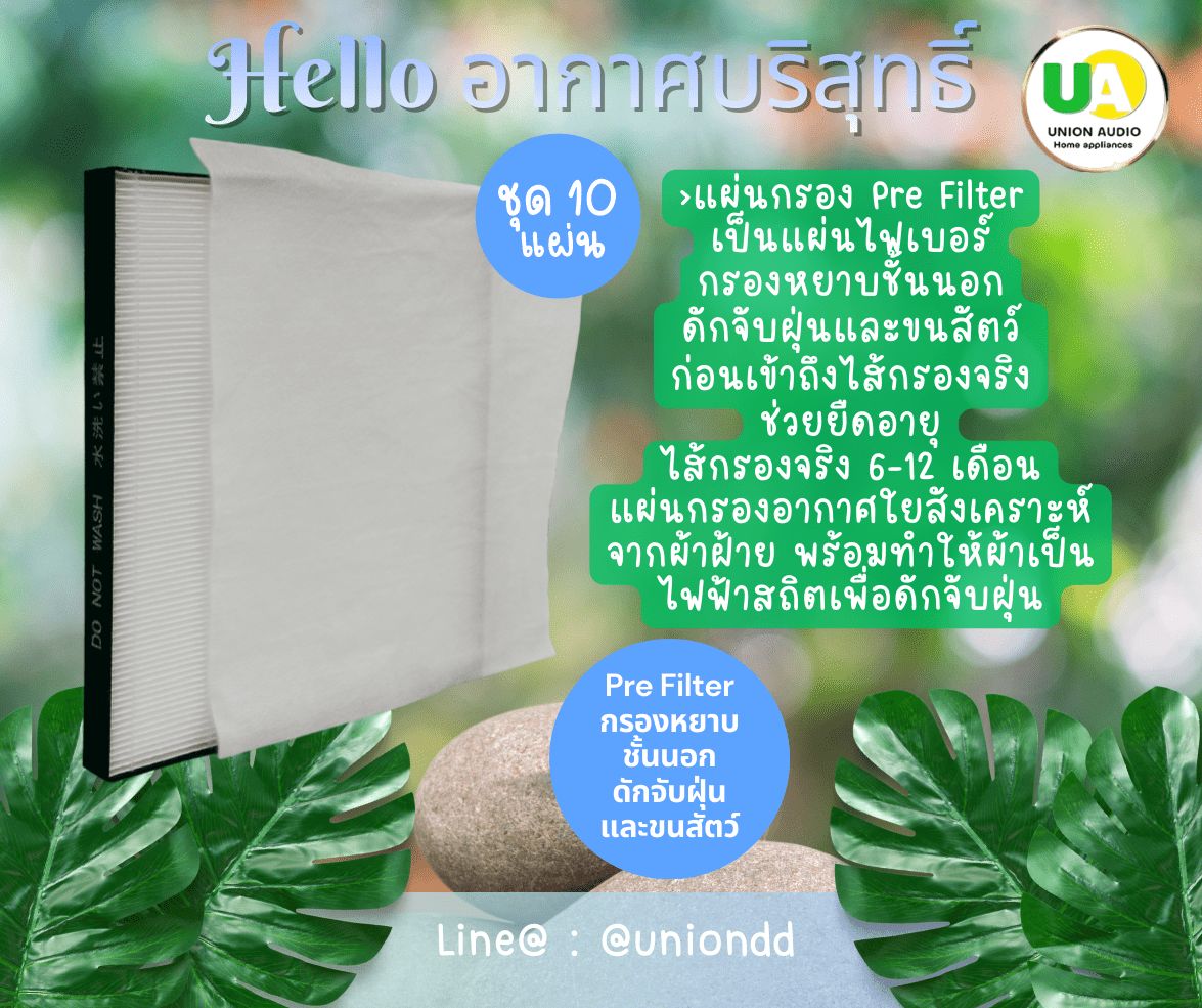 รูปภาพสินค้า