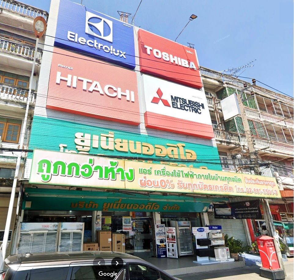 รูปภาพสินค้า