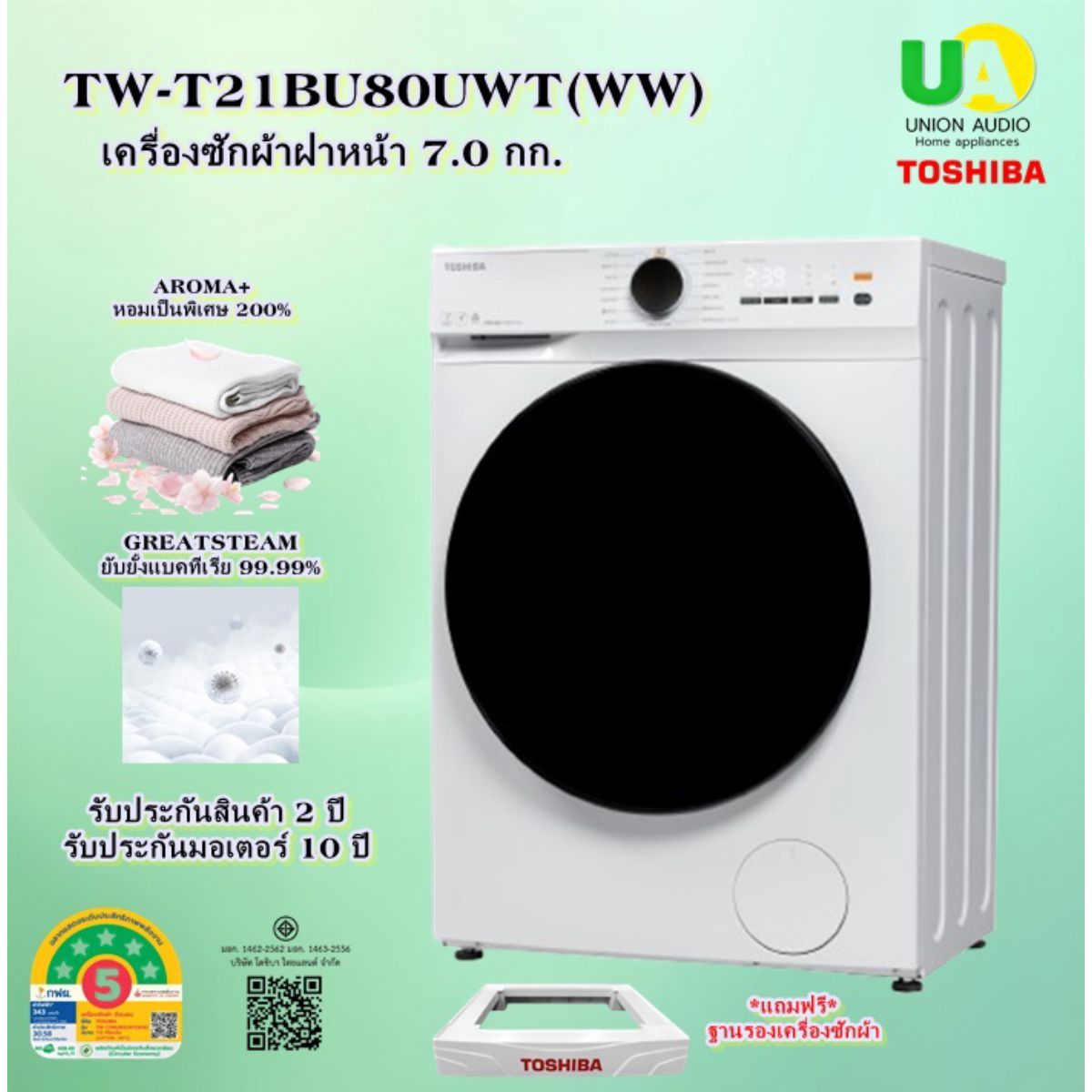 รูปภาพสินค้า