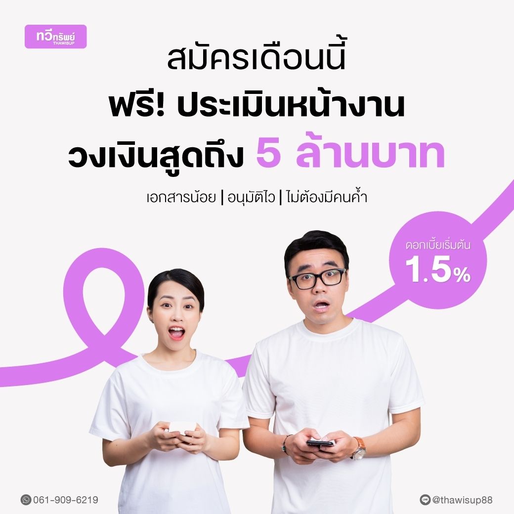 รูปภาพสินค้า