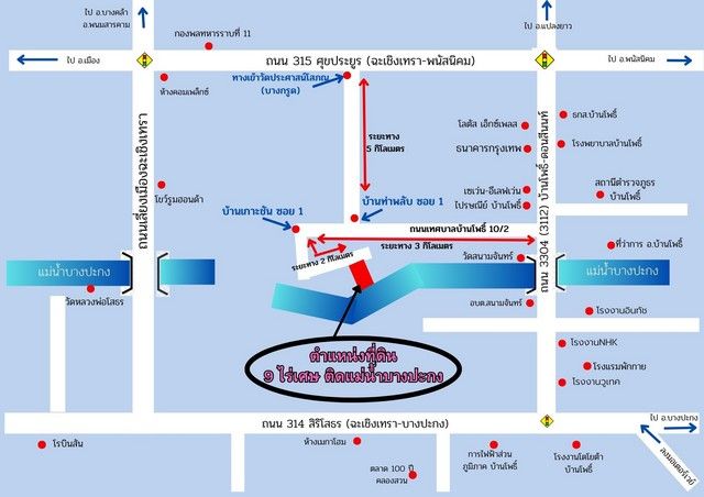 รูปภาพสินค้า