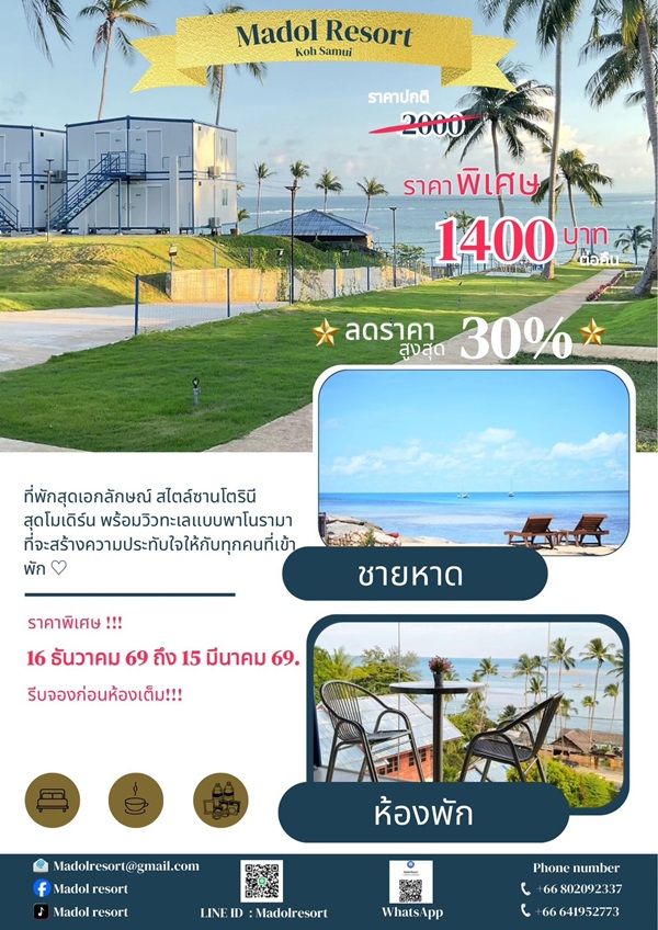 รูปภาพสินค้า