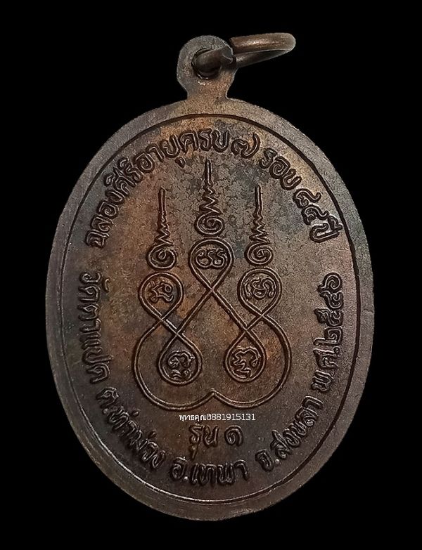 รูปภาพสินค้า