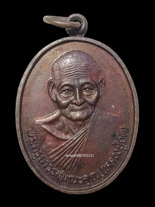 รูปภาพสินค้า