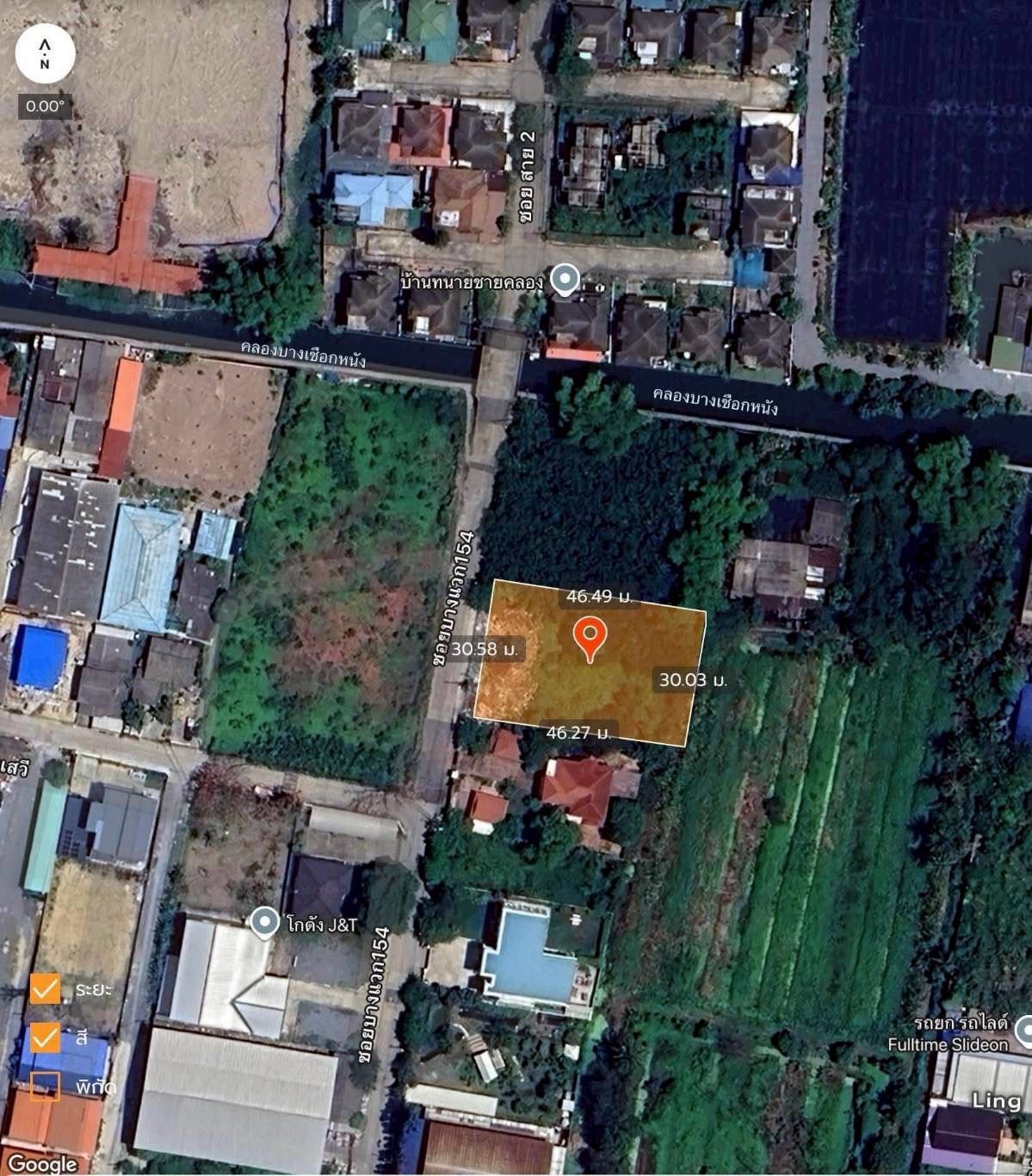 รูปภาพสินค้า