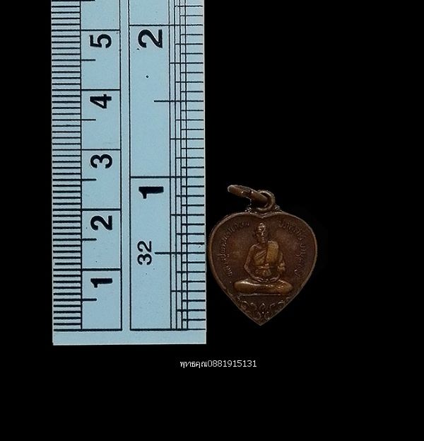 รูปภาพสินค้า