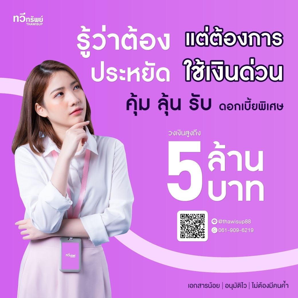 รูปภาพสินค้า