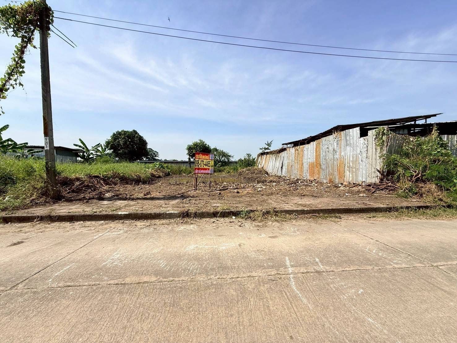 รูปภาพสินค้า