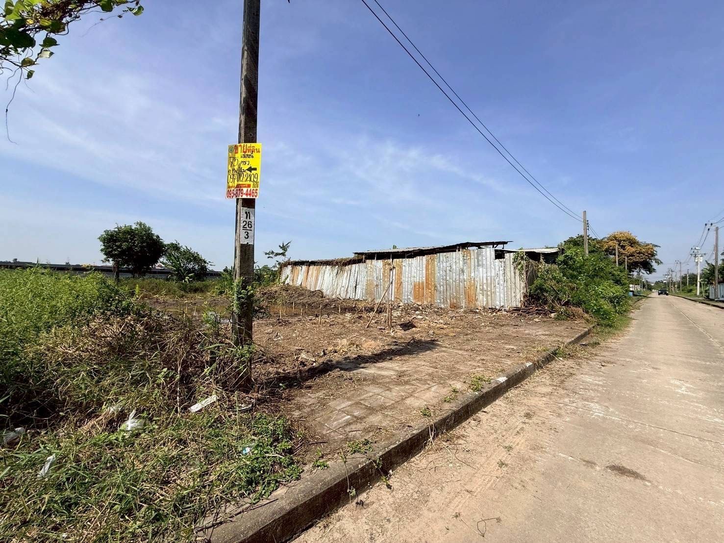 รูปภาพสินค้า