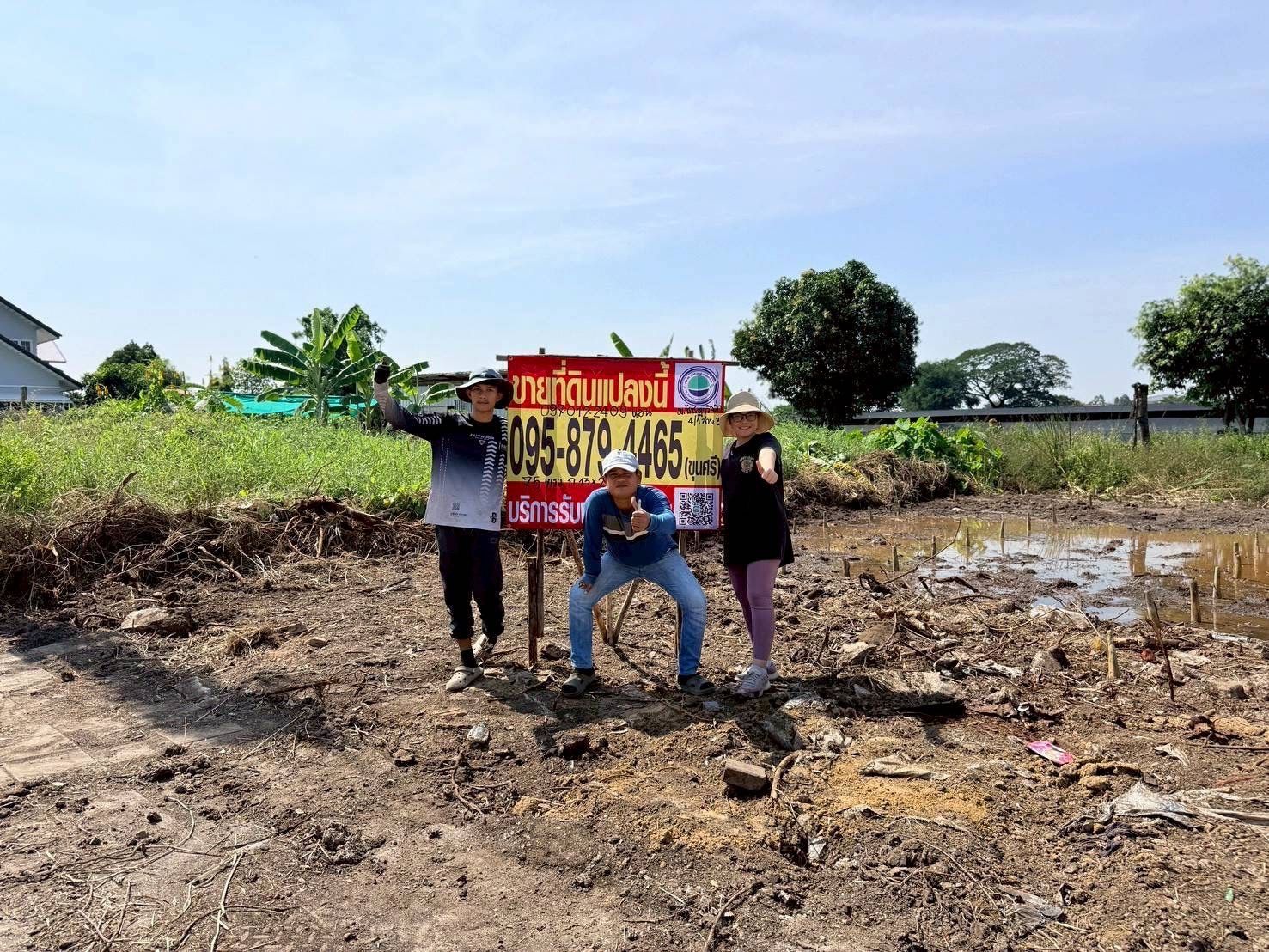 รูปภาพสินค้า