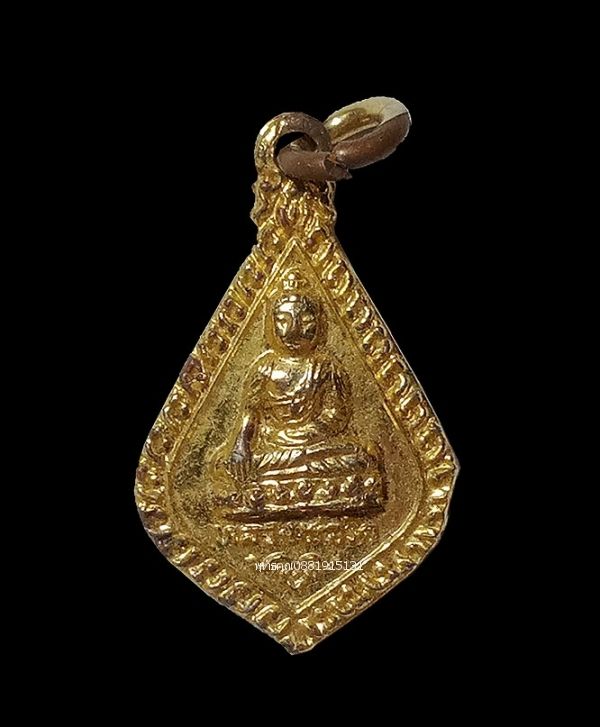 รูปภาพสินค้า