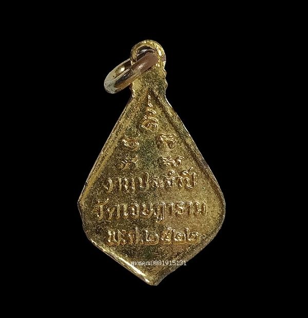 รูปภาพสินค้า