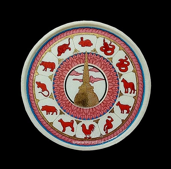 รูปภาพสินค้า