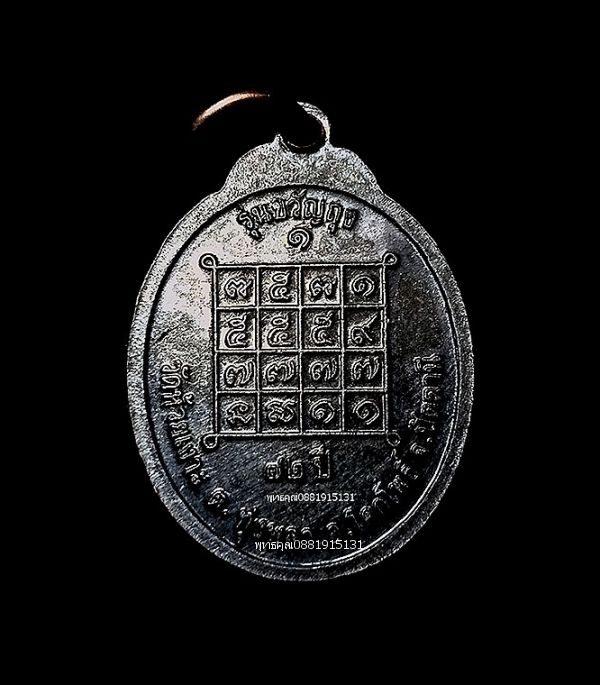 รูปภาพสินค้า