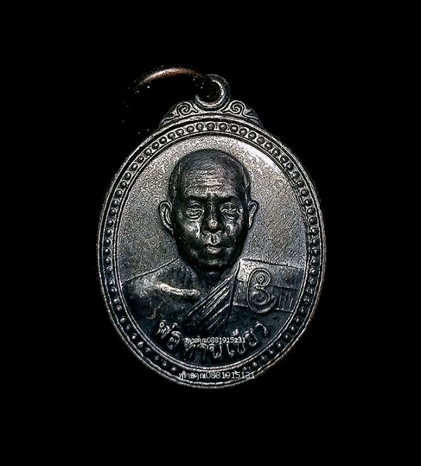 รูปภาพสินค้า