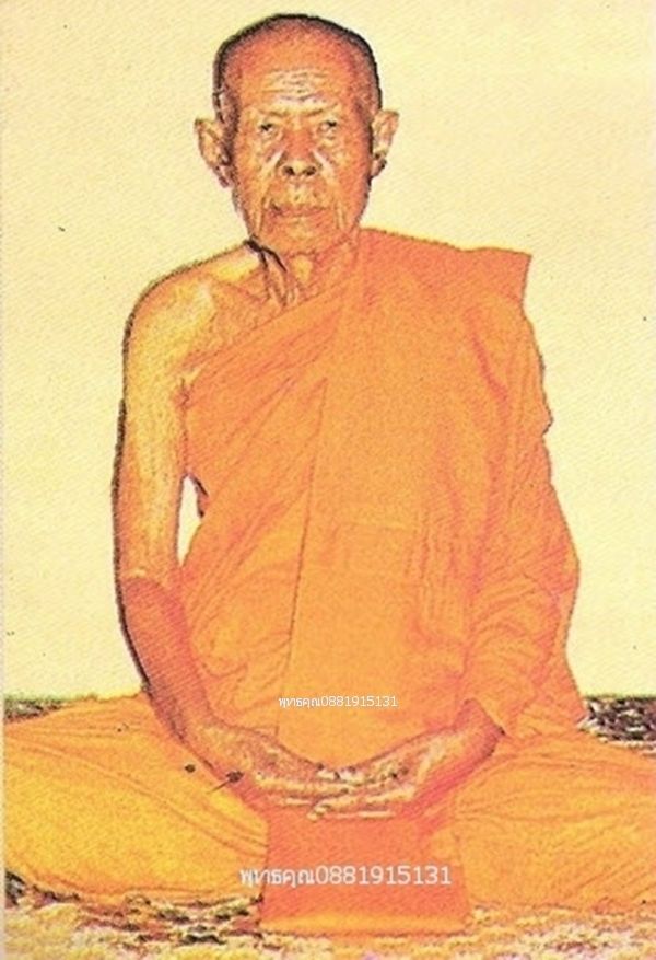 รูปภาพสินค้า