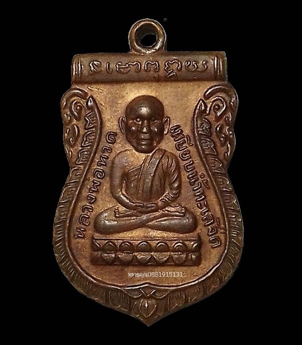 รูปภาพสินค้า