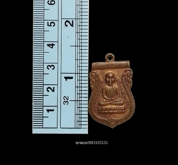 รูปภาพสินค้า