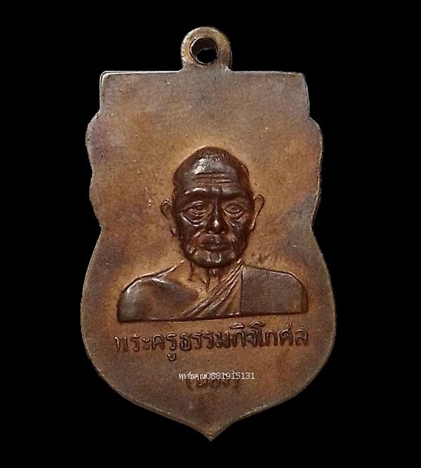 รูปภาพสินค้า