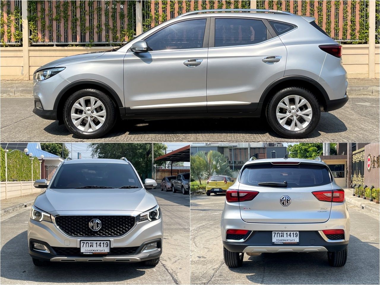 รูปภาพสินค้า