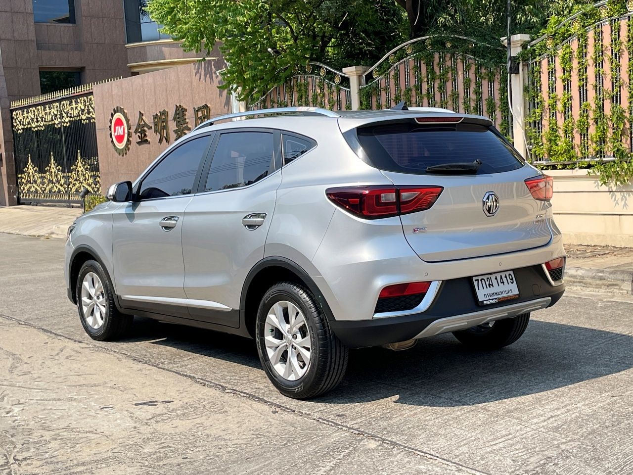 รูปภาพสินค้า