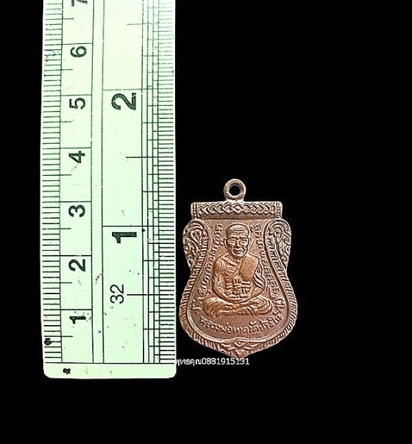 รูปภาพสินค้า