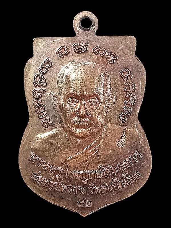 รูปภาพสินค้า