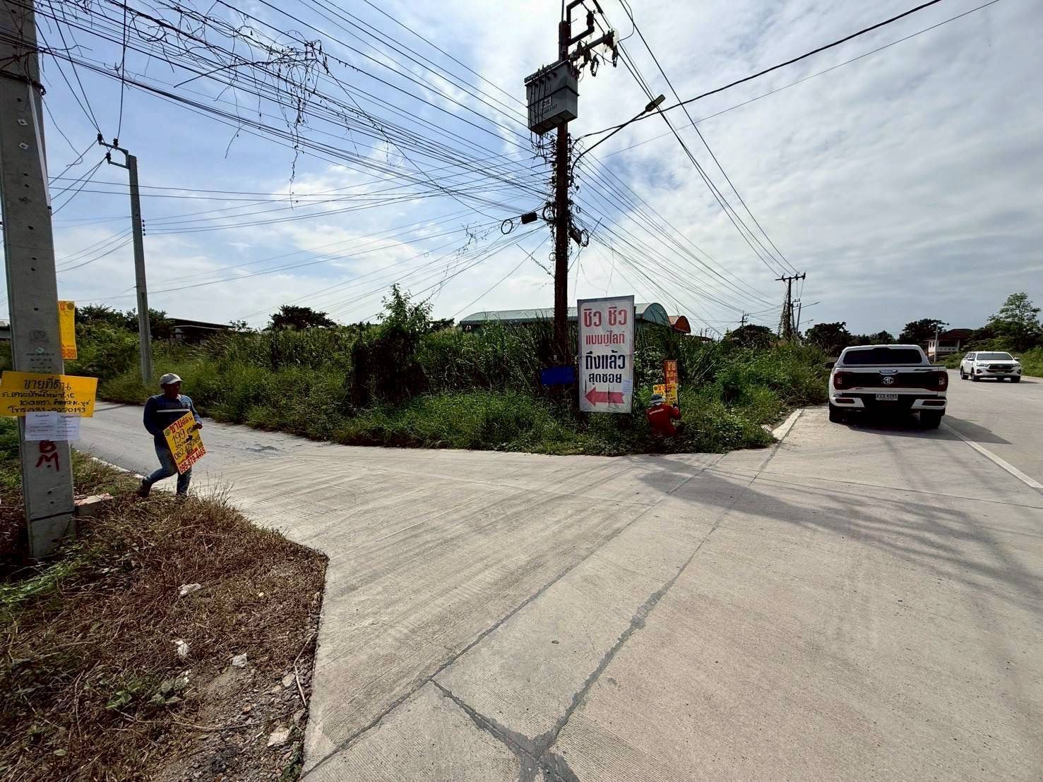 รูปภาพสินค้า