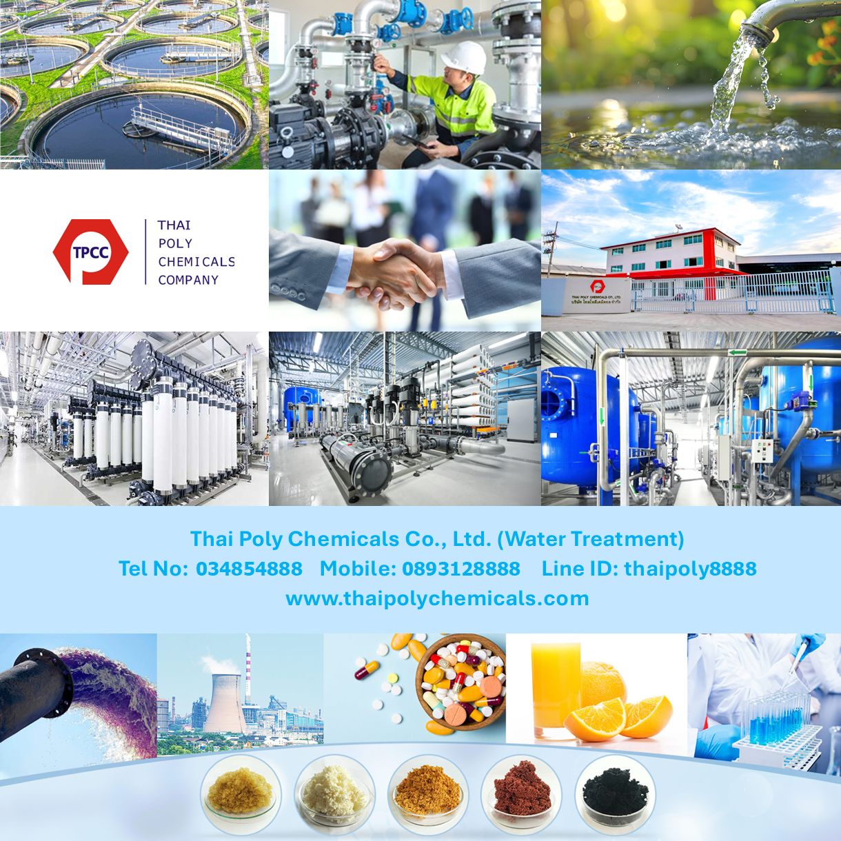 รูปภาพสินค้า