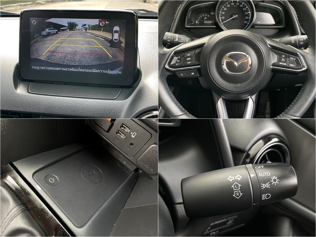 รูปภาพสินค้า