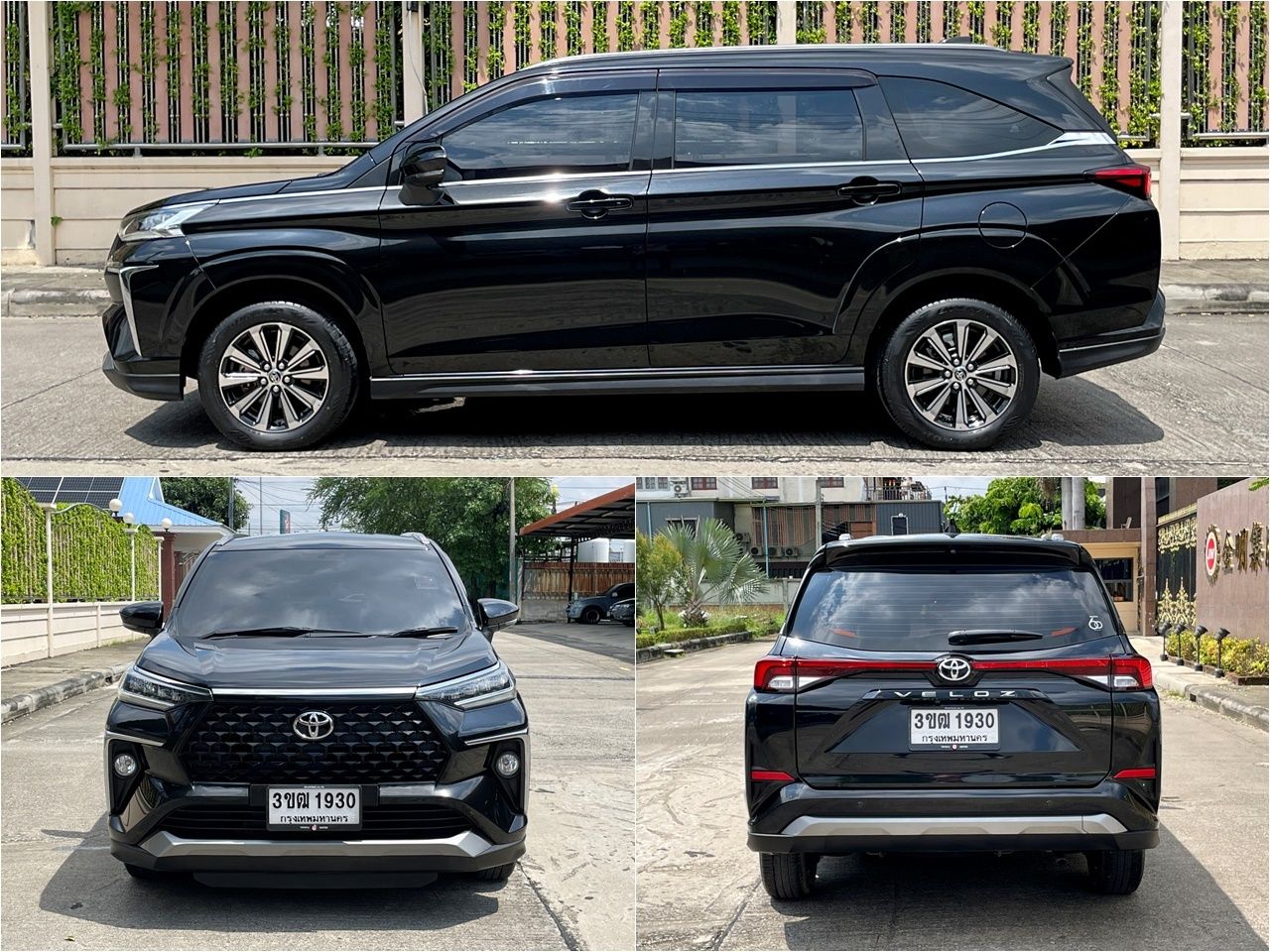 รูปภาพสินค้า