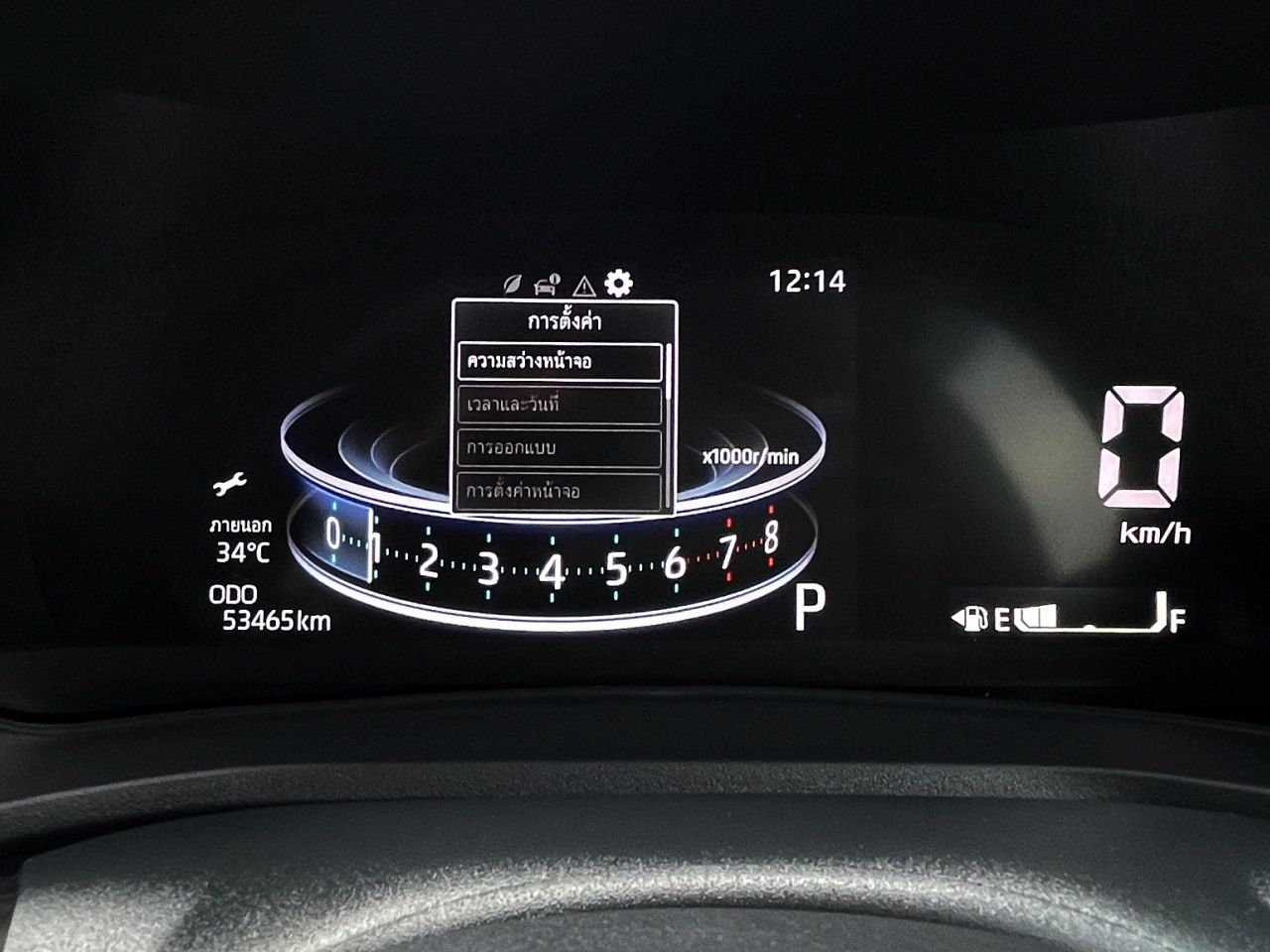 รูปภาพสินค้า