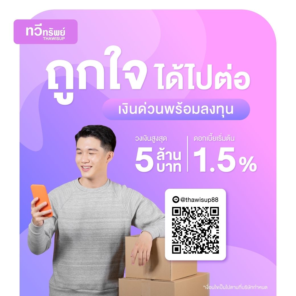 รูปภาพสินค้า