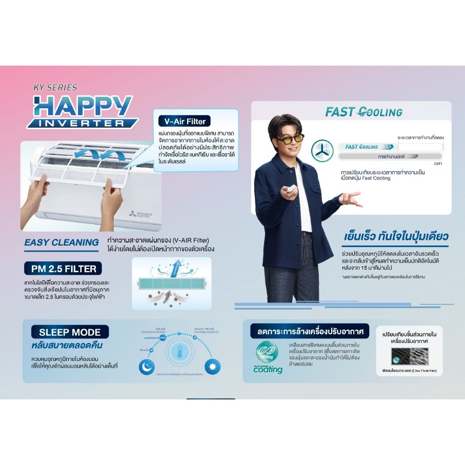 รูปภาพสินค้า