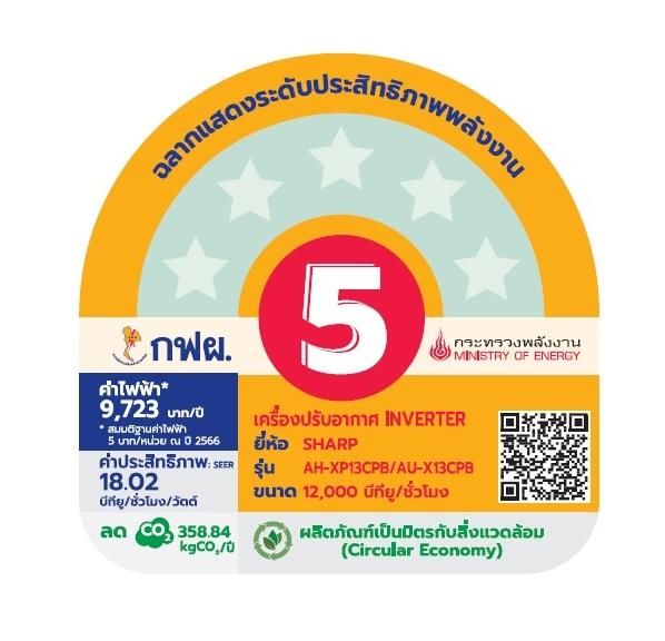 รูปภาพสินค้า