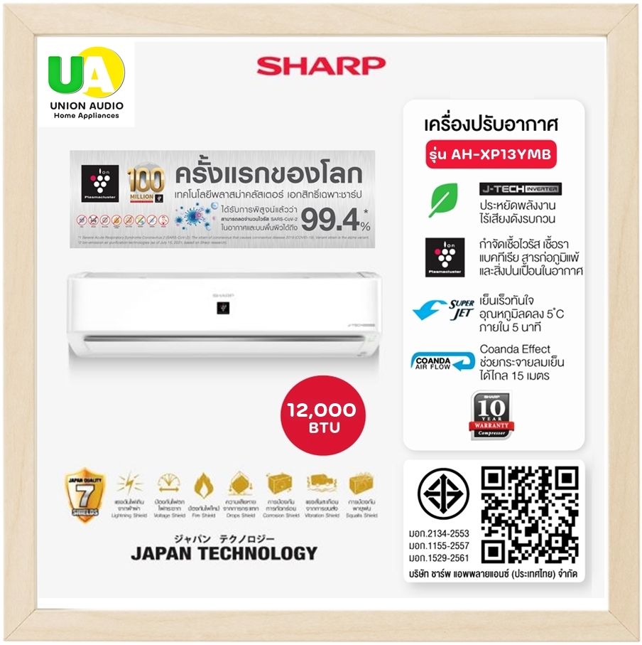 รูปภาพสินค้า