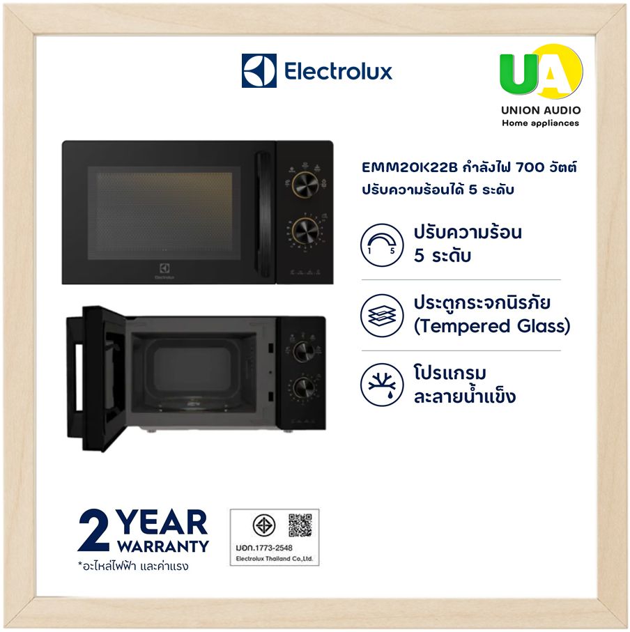 รูปภาพสินค้า