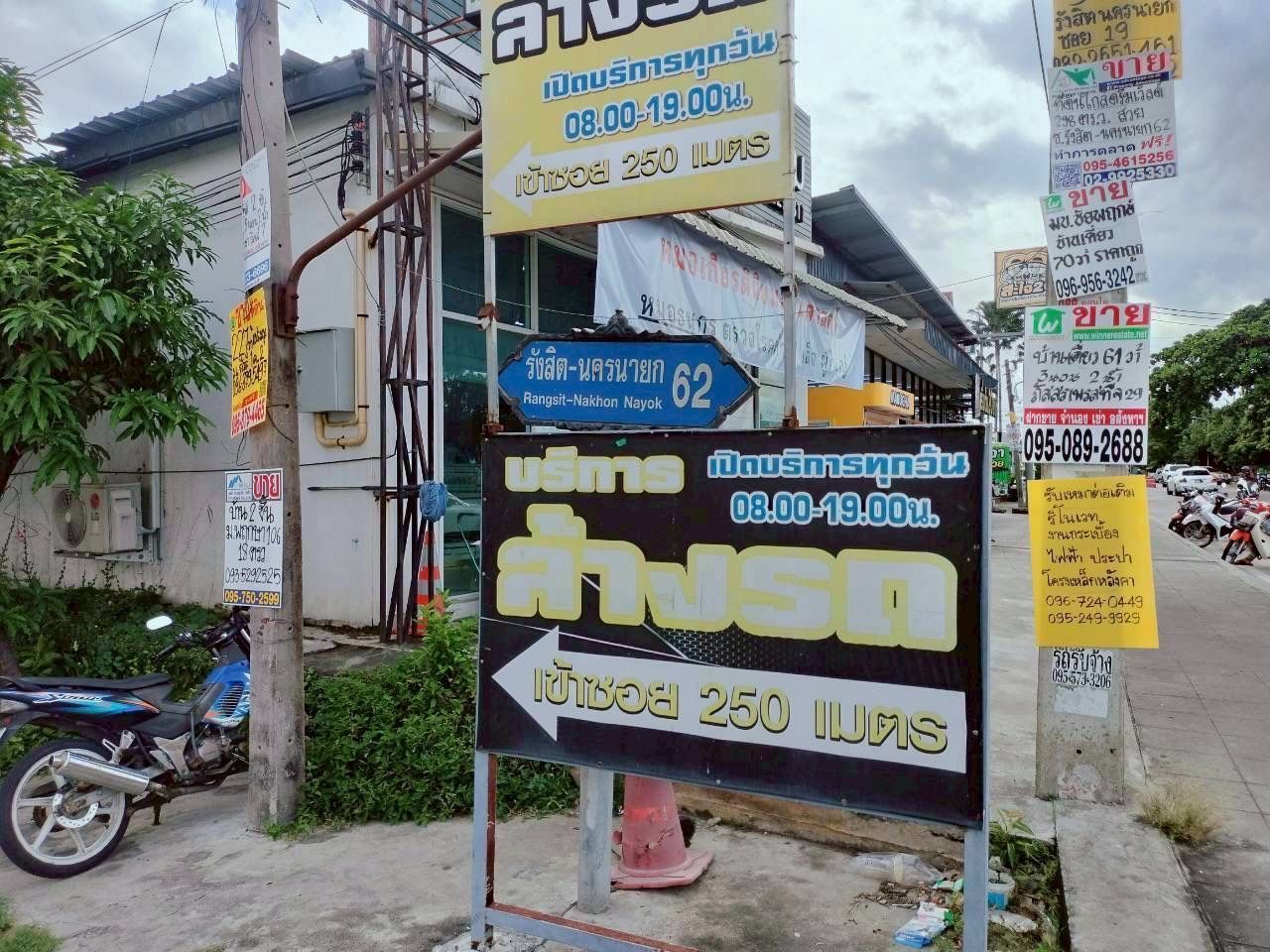 รูปภาพสินค้า