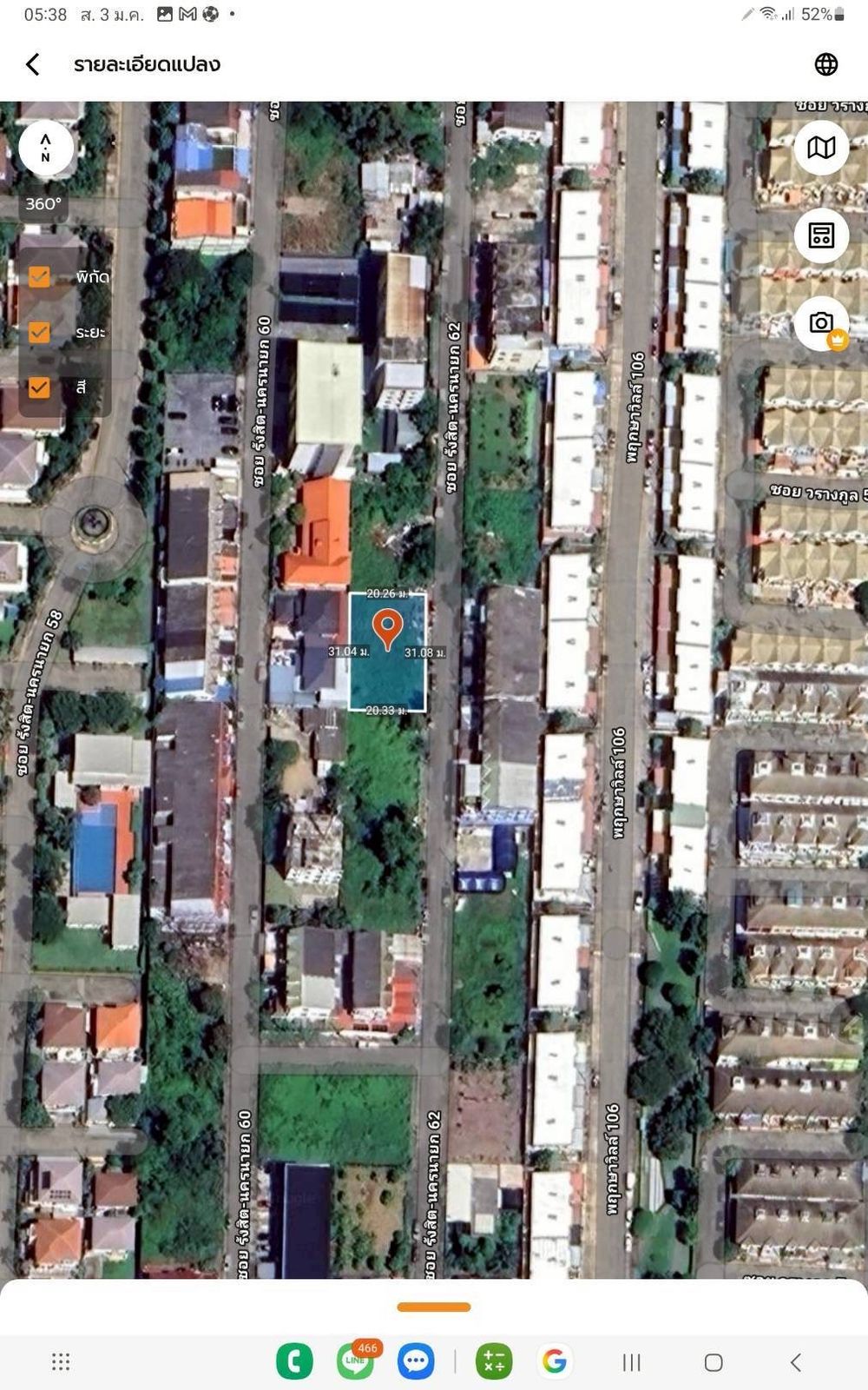 รูปภาพสินค้า