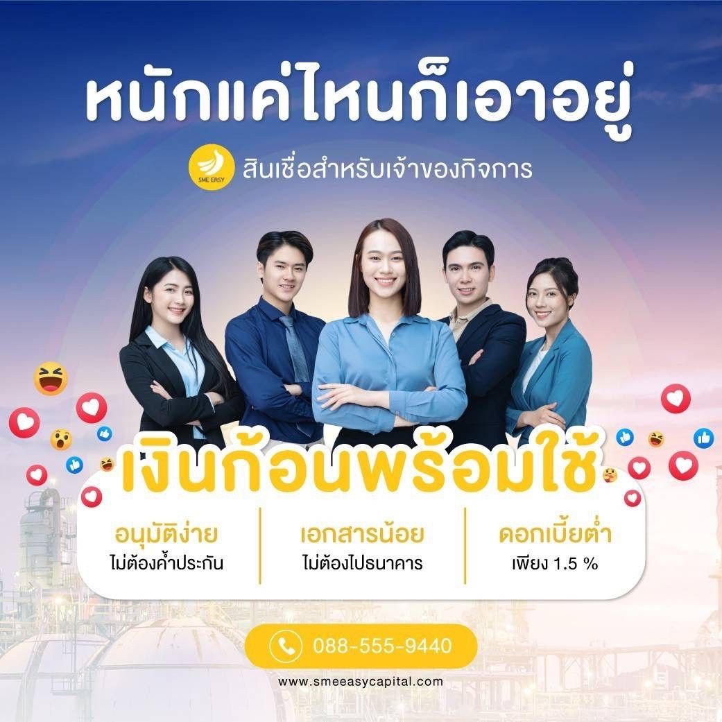 รูปภาพสินค้า