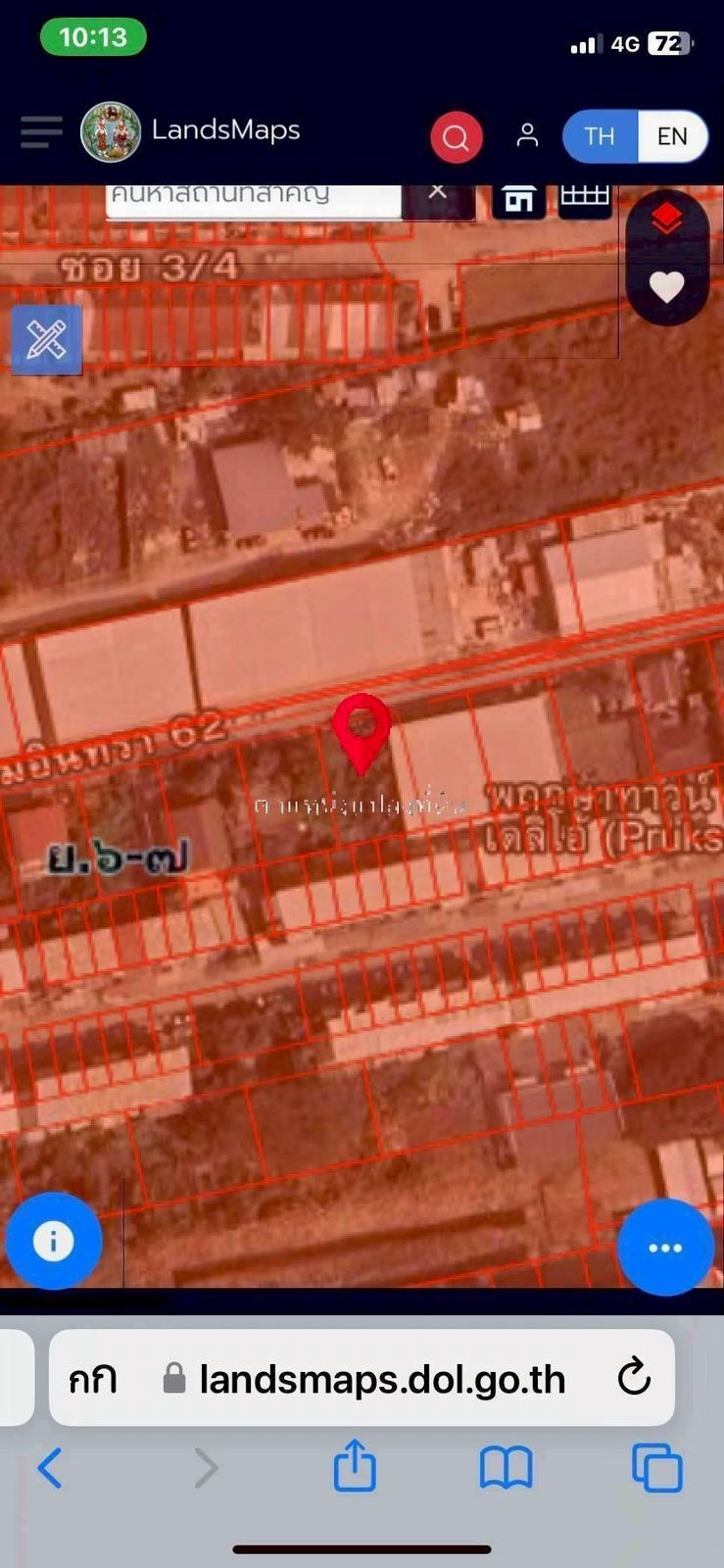 รูปภาพสินค้า