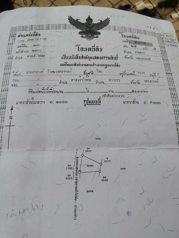 รูปภาพสินค้า