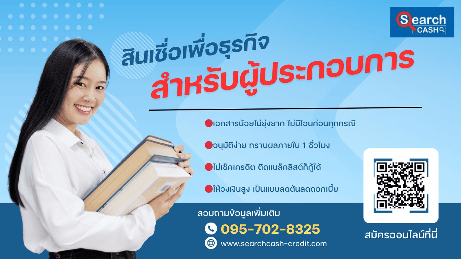 รูปภาพสินค้า