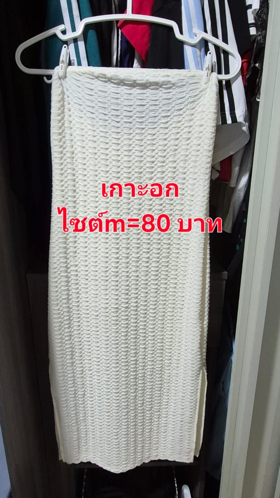 รูปภาพสินค้า