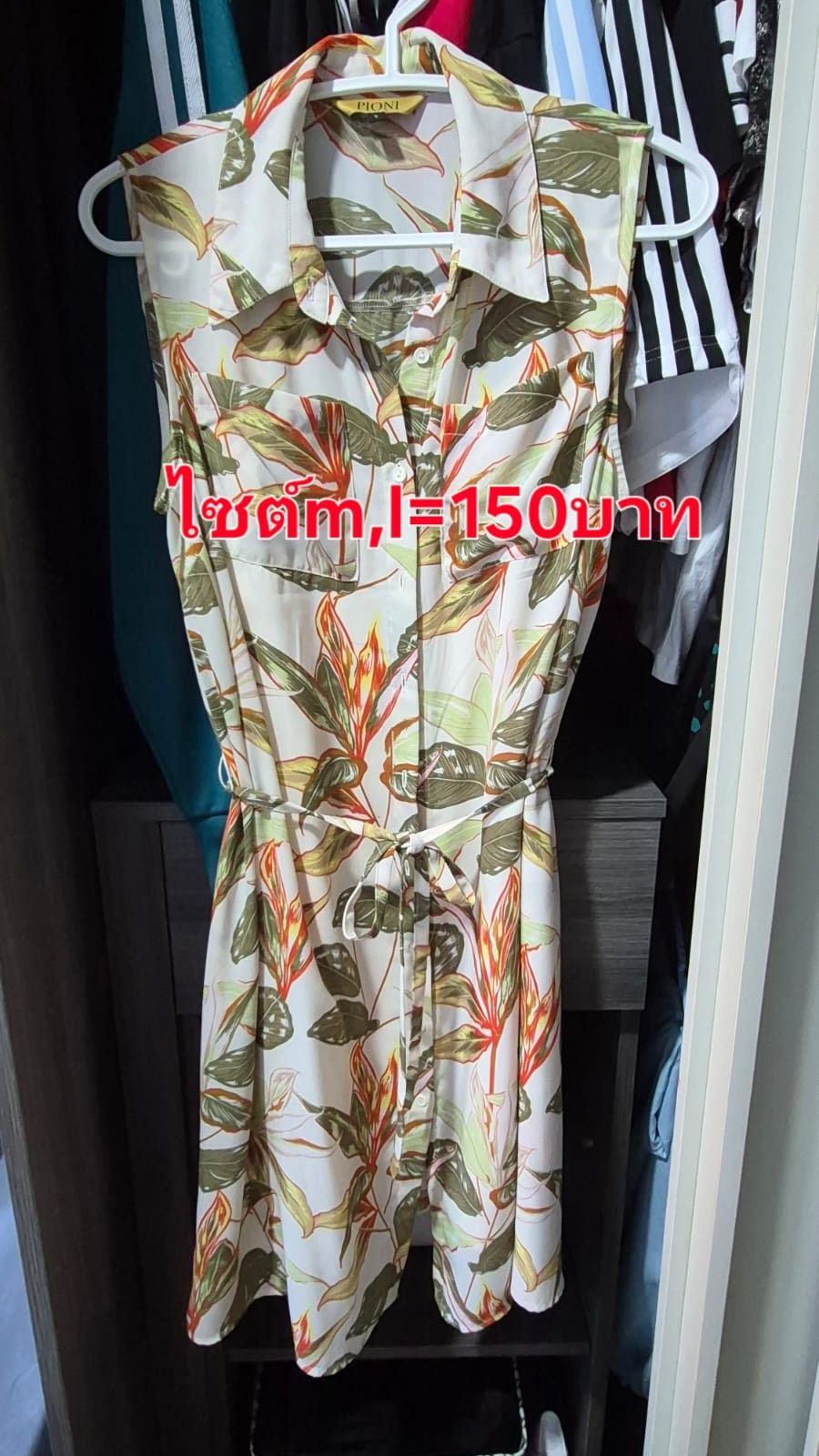 รูปภาพสินค้า